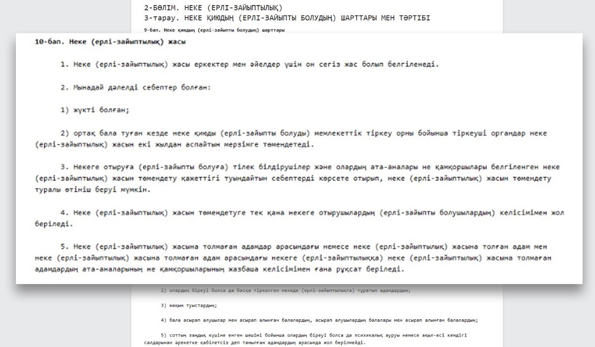 Секс үшін порно үй қызметкері